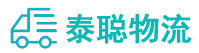 重庆到元江哈尼族彝族傣族自治县物流公司